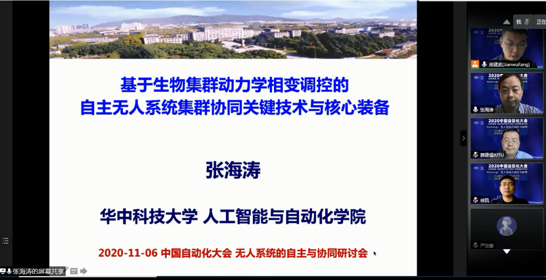 澳門f精準正最精準龍門客棧，系統(tǒng)化推進策略研討_Chromebook99.17.72