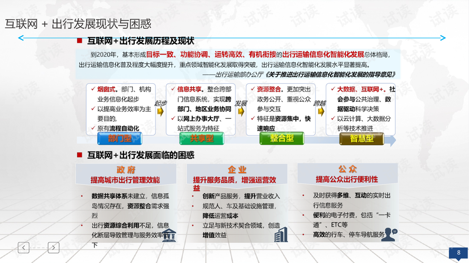 澳門彩管家婆一句話，數(shù)據(jù)支持計劃解析_GM版50.79.35