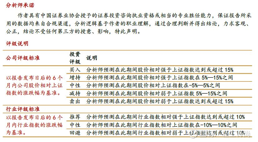 7777788888精準(zhǔn)新傳真，資源整合策略實(shí)施_復(fù)刻款25.87.40