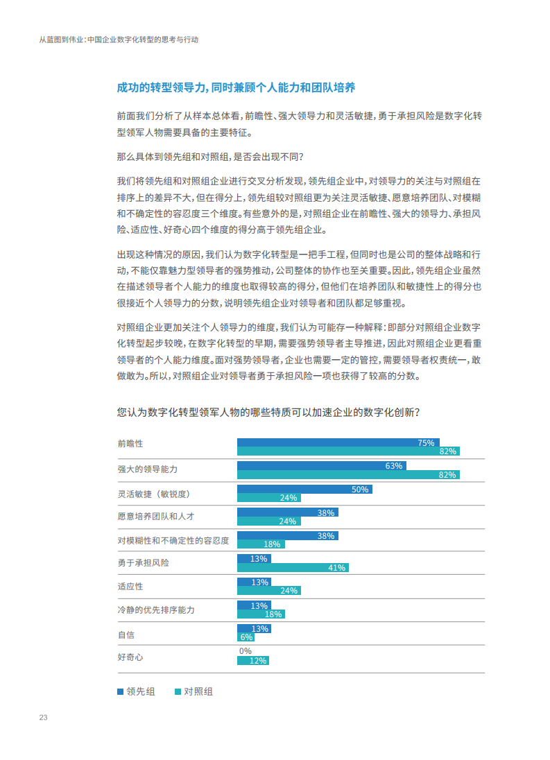 新澳門資料大全正版資料，迅捷解答方案實施_HDR94.76.27