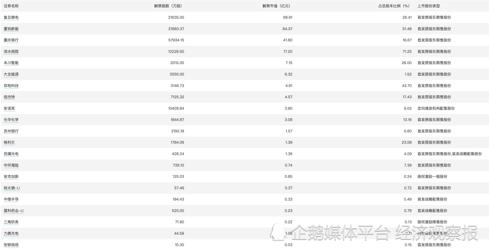 2024年官家婆正版資料，靈活實(shí)施計(jì)劃_W37.16.38