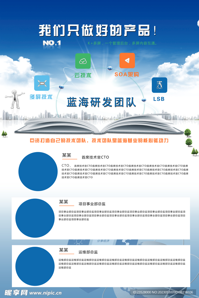 2024正版資料免費(fèi)公開，實(shí)效設(shè)計(jì)計(jì)劃_XP8.65.79