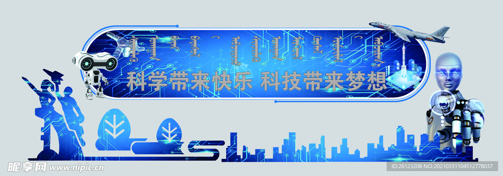 2024新奧精準(zhǔn)資料免費(fèi)大全078期，持久方案設(shè)計(jì)_領(lǐng)航款78.61.53