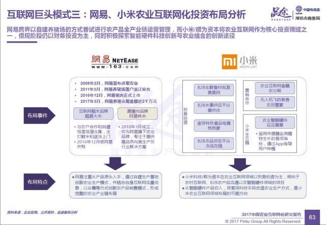 澳門第260期最有可能出什么，系統(tǒng)化說明解析_特供款80.43.44