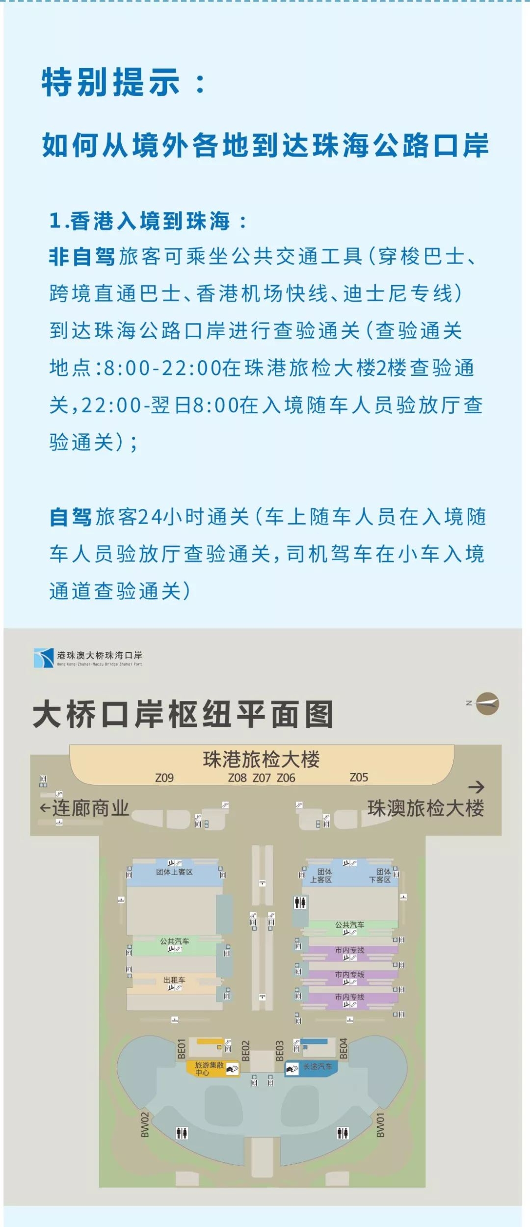 2024新澳今晚資料雞號幾號，系統(tǒng)化策略探討_高級版23.75.21