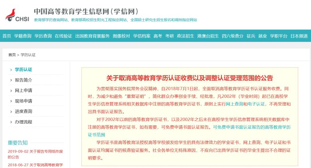 2024年開碼結(jié)果澳門開獎，實地數(shù)據(jù)驗證分析_界面版35.96.65