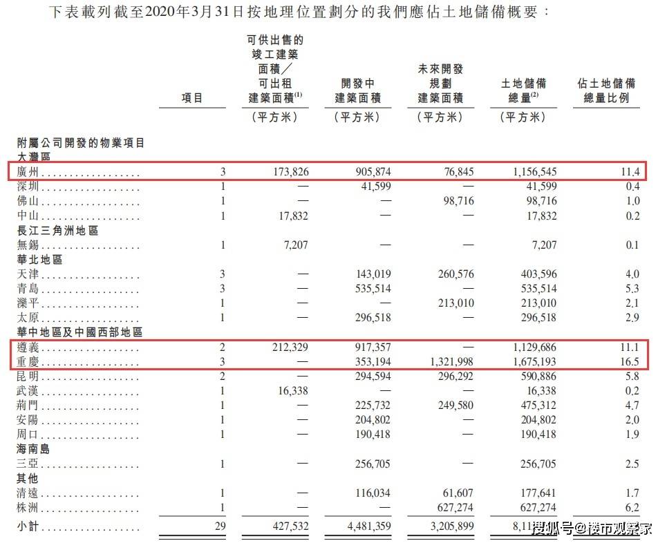 2024新澳免費(fèi)資料成語(yǔ)平特，實(shí)地?cái)?shù)據(jù)驗(yàn)證計(jì)劃_SP66.70.25