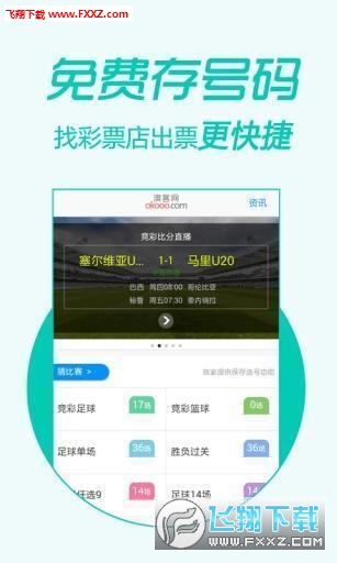 管家婆精準(zhǔn)三肖必中一期，穩(wěn)定設(shè)計(jì)解析方案_ios62.73.9