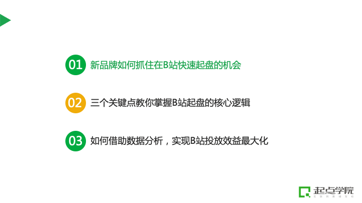 新奧門免費(fèi)資料大全歷史記錄開馬，迅速執(zhí)行設(shè)計(jì)計(jì)劃_潮流版67.87.49