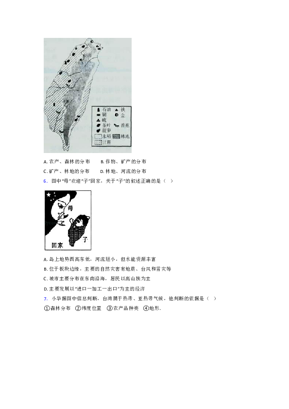 澳門最精準正最精準龍門蠶，綜合研究解釋定義_入門版72.24.59