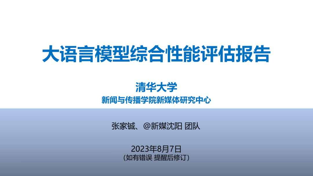 澳門最精準(zhǔn)正最精準(zhǔn)龍門蠶，綜合性計(jì)劃定義評估_FHD10.46.78