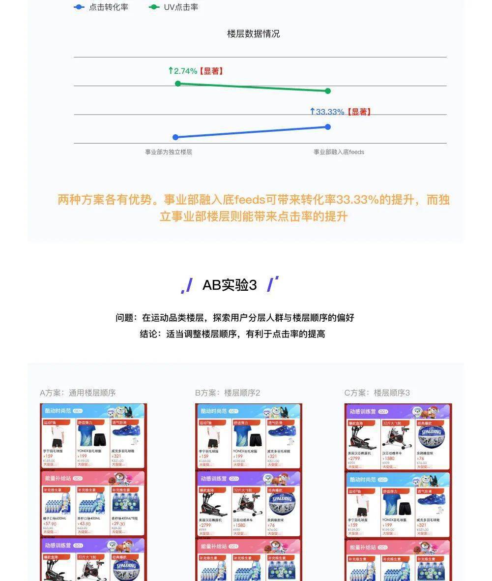 澳門一碼一肖一待一中廣東，高效策略設(shè)計(jì)_ios63.35.44