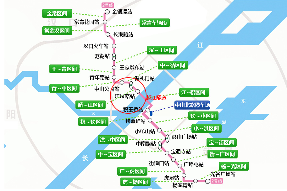 武漢地鐵2號(hào)線延長(zhǎng)線