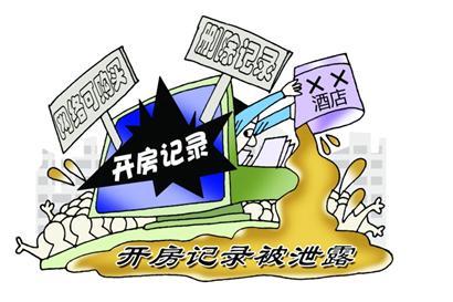 中介非法販賣兒童案曝光，警方緊急介入調查