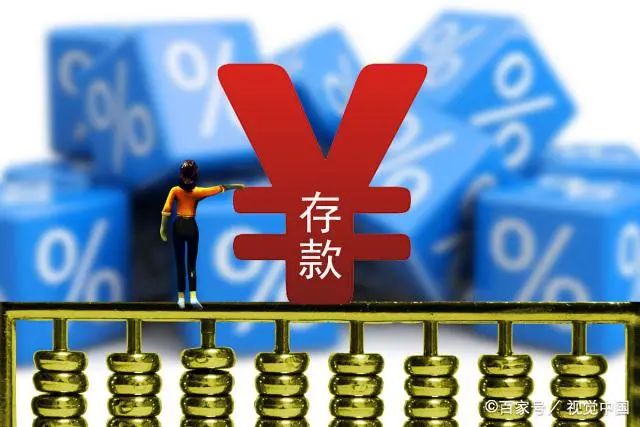 存款降息趨勢(shì)分析，揭秘降息背后的原因與影響（2021年）