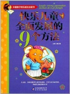 最新爆笑小說(shuō)，掀起歡樂(lè)風(fēng)暴的必讀佳作