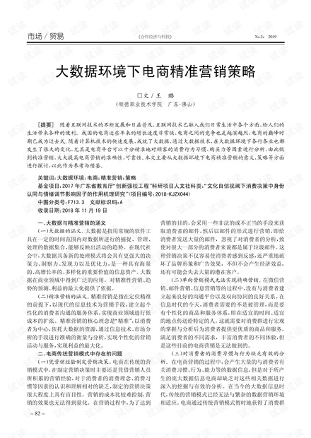 新澳門精準(zhǔn)四肖期期中特公開，最新答案解釋落實(shí)_戰(zhàn)略版51.78.16