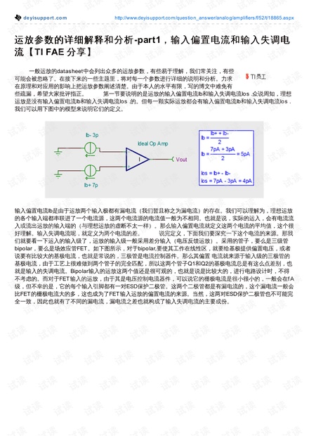 管家婆必中一肖一鳴，數(shù)據(jù)資料解釋落實_BT80.87.66