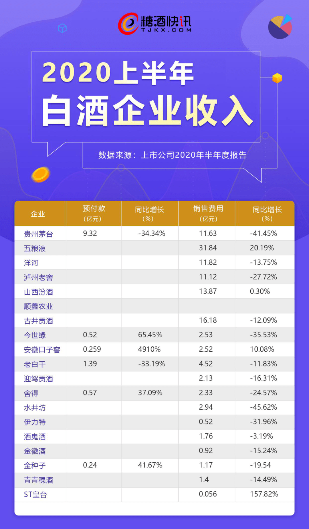 2024天天彩資料大全免費，數據資料解釋落實_戰(zhàn)略版19.94.95