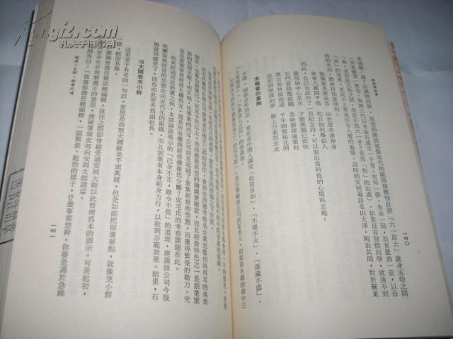 三肖三碼必中一劉伯溫，絕對(duì)經(jīng)典解釋落實(shí)_HD40.91.56