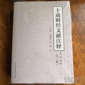 劉伯溫資料全年免費大全，效率資料解釋落實_iShop13.3.68