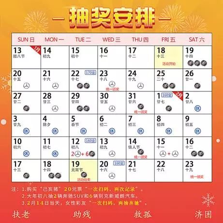 2024年天天彩資料免費大全，效率資料解釋落實_WP42.45.82