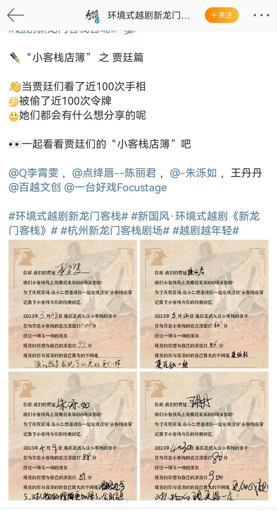 澳門最精準正最精準龍門客棧，決策資料解釋落實_戰(zhàn)略版89.13.89