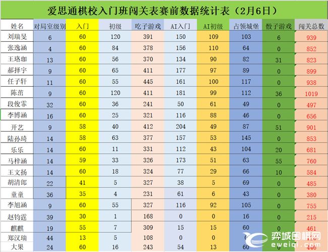 2024年澳門特馬今晚開碼，最新正品解答落實_V92.39.8