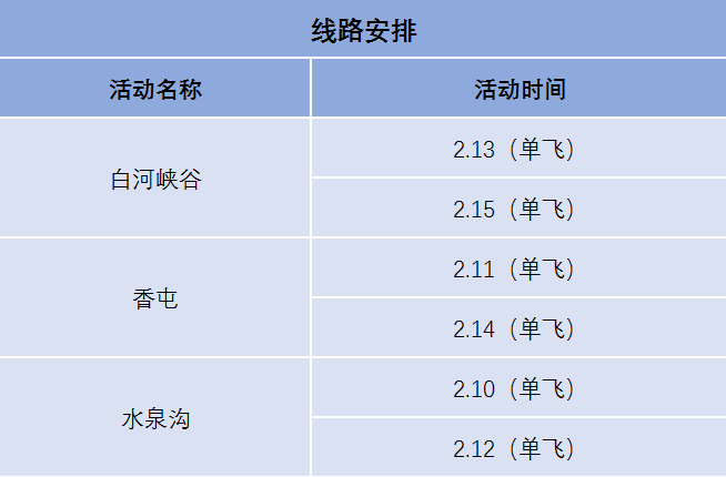 2024年新奧門天天開彩免費(fèi)資料，準(zhǔn)確資料解釋落實(shí)_ios48.81.90