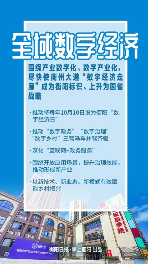 泗水司機(jī)最新招聘信息，職業(yè)前景展望與招聘信息一網(wǎng)打盡