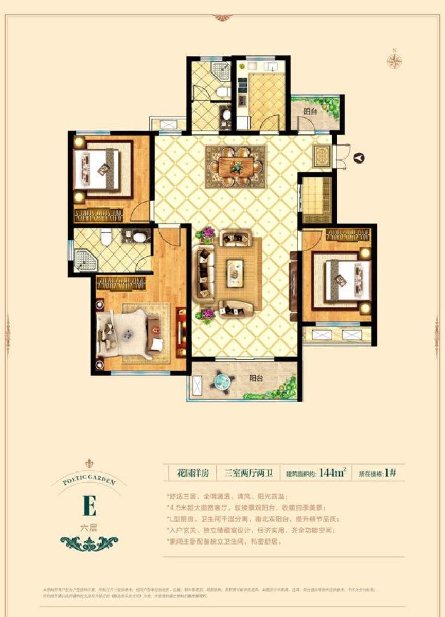 安陽景詩雅苑最新動(dòng)態(tài)更新速遞