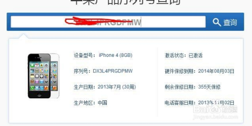 2024新奧資料免費精準071，效率資料解釋落實_iPhone51.68.96