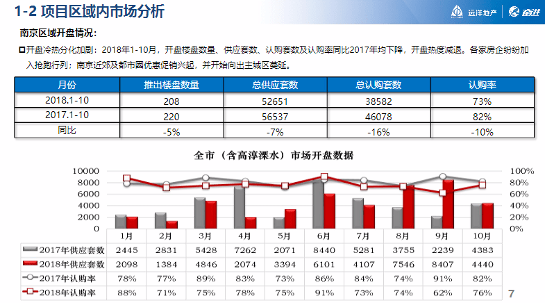 澳門最準一碼一肖一特，效率資料解釋落實_戰(zhàn)略版41.28.95