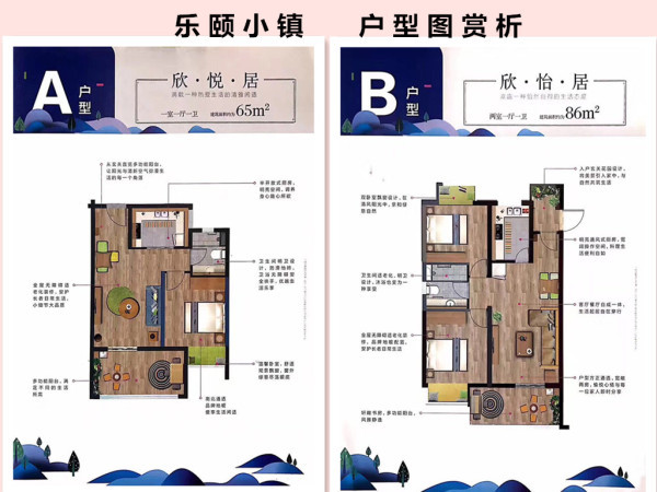 樂頤小鎮(zhèn)最新房價(jià)動(dòng)態(tài)與市場趨勢深度解析