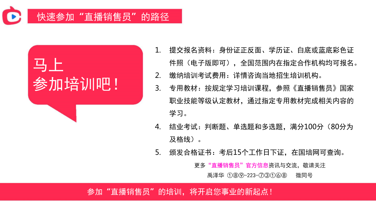 香港二四六免費開獎直播，效率資料解釋落實_V版94.74.7