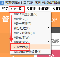 管家婆一哨一嗎100中，效率資料解釋落實_VIP43.58.96