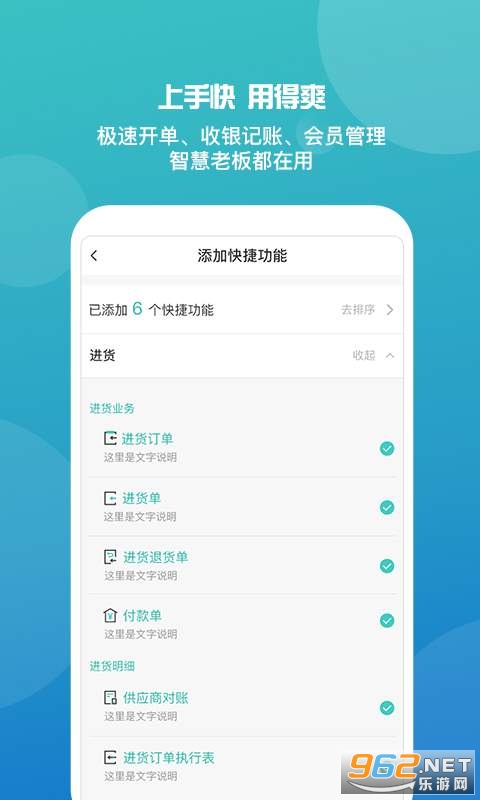 管家婆一獎一特一中，動態(tài)詞語解釋落實_app53.39.85