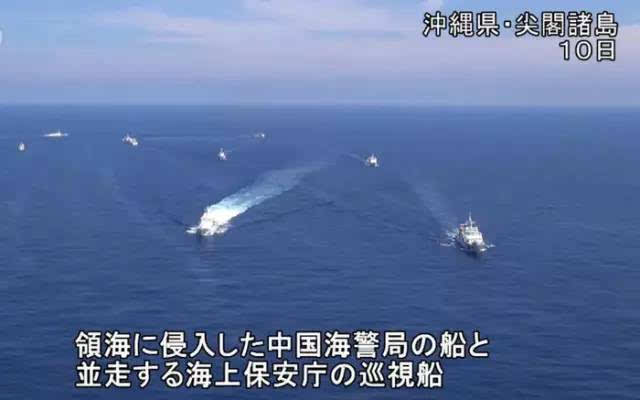 鈞魚島最新消息視頻,鈞魚島最新消息視頻，揭示中國(guó)東海釣魚島的真實(shí)情況