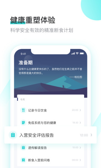 7777788888精準(zhǔn)新傳真，全面解答解釋落實_app16.60.56