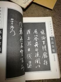 三肖三碼必中一劉伯溫，最新正品解答落實(shí)_V82.83.35