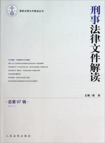 劉伯溫期準(zhǔn)選一肖930，最新答案解釋落實(shí)_V97.8.89