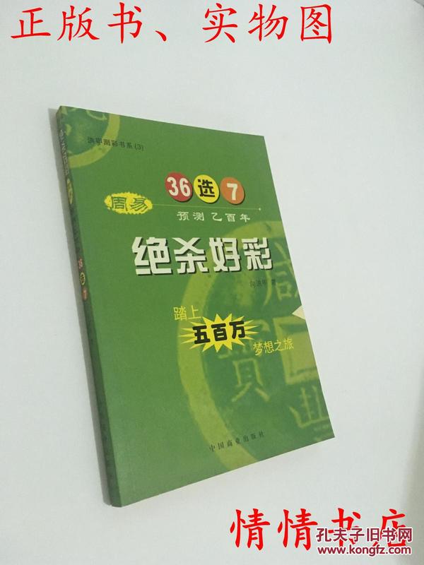 2024年10月20日 第139頁