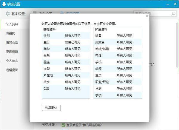 一碼一肖100%的資料，最新熱門解答落實(shí)_V版63.94.98