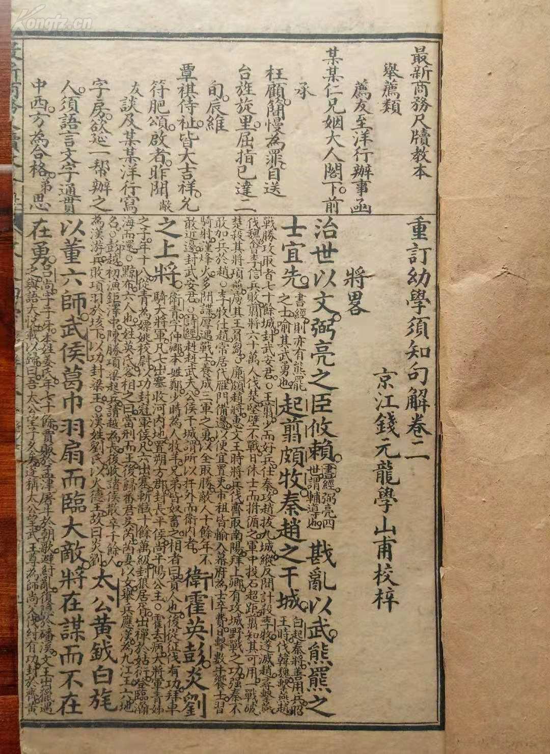 三肖三碼必中一劉伯溫，最新正品解答落實(shí)_BT72.47.85