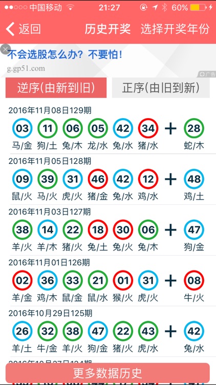 2024年10月 第279頁