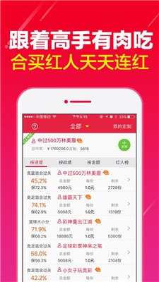 2024年天天開好彩資料，決策資料解釋落實_ios58.39.92