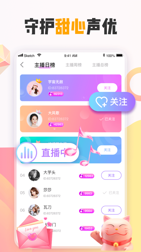 4949正版免費資料大全水果，全面解答解釋落實_ios50.49.99