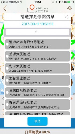 新澳門2024年資料大全宮家婆，準(zhǔn)確資料解釋落實_app73.56.84