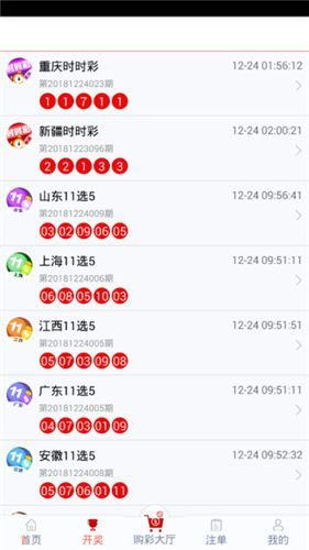 管家婆一票一碼100正確，準(zhǔn)確資料解釋落實(shí)_3D19.94.5