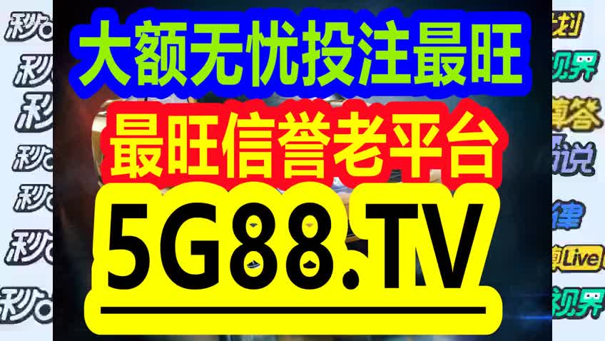 2024年10月 第261頁